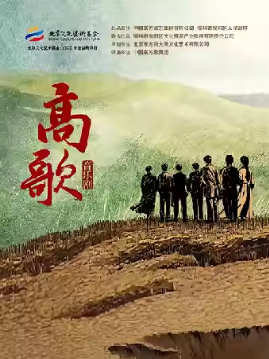  ־硶߸衷Ļ2023Ŀ ݳλй