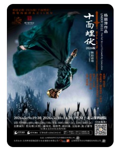 ����Ƽ��Ʒ�赸�糡2026�桶ʮ�������