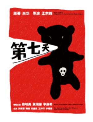 ���硶�����졷�໪ԭ�����Ͼ��Ե��ݳ���껻�����