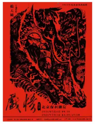 ����˶������Ʒ�������硶Ϸ�򡷱����Ļ���������