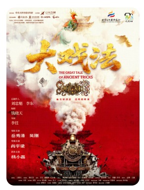 ��̨�硶��Ϸ���������Ļ���������2025����´�������Ŀ�����塢������Ρ�Ф��������