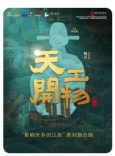  �������ݡ�½��������Ʒ��硶�칤���