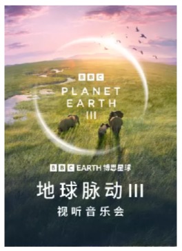 BBC EARTH�������������������ֻ�
